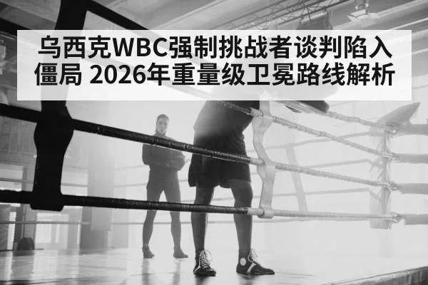 heavyweight boxer training gym