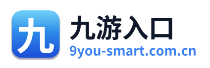 九游入口 Logo